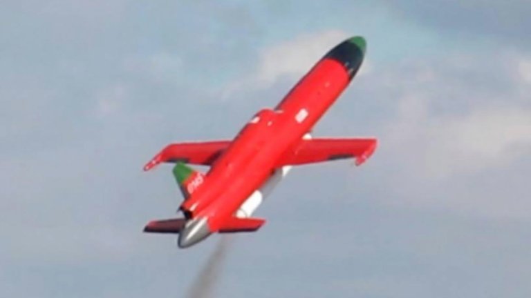 Ukraine's Defense Intelligence Directorate (GUR) claims it show down a Russian jet target drone converted to be a weapon.